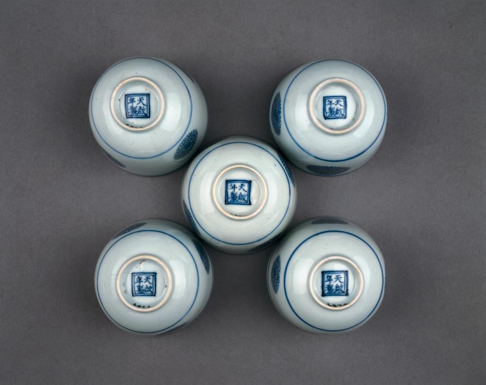 图片[2]-cup BM-PDF.687-China Archive